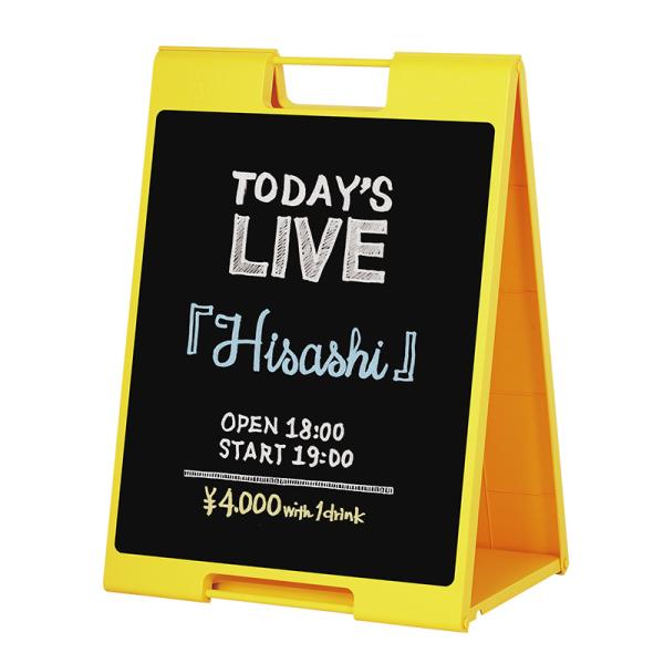黒板 ブラックボード 看板 スタンド看板 A型看板 立て看板 店舗備品 マグネット スタンドプレート（チョーク用） SP-711 イエロー