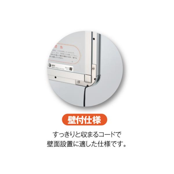 LEDライトパネルポスターフレーム A1 PGライトLEDスリム PG-32S ツヤ有ホワイトWG+W 角型 壁付仕様 薄型 電飾看板 内照 展示_1
