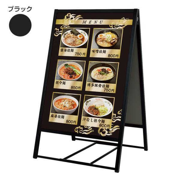 【新品】almode アルモード A型看板 ポスタースタンド 2814 ブラック 新品】almode アルモード A型看板 ポスタースタンド 2814 ブラック