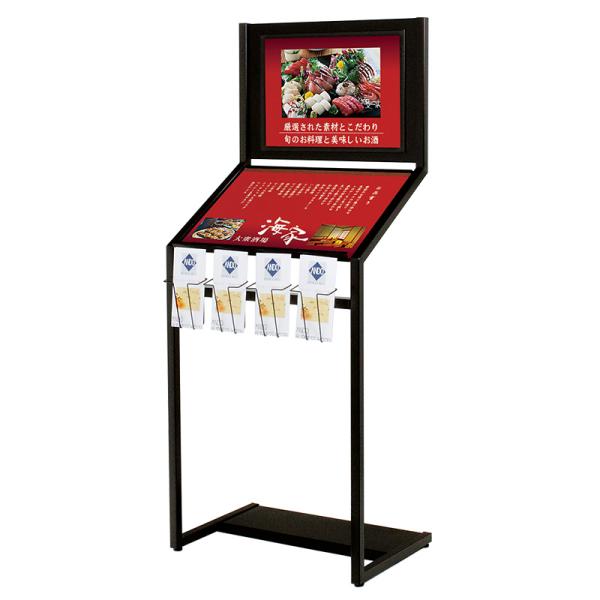 メニュースタンド A3 店舗看板  アルモード メニュースタンド パンフレットラック付2359 A3ヨコ ワイヤー仕様 A4三ツ折×4列