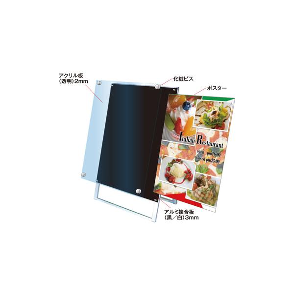 スタンド看板 a看板 店舗 ブラックポスター用スタンド看板 A3 ハイ 片面 ブラック BPSSK-A3THKB_2