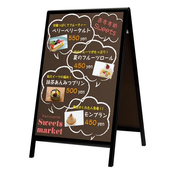 黒板 ブラックボード 看板 スタンド看板 A型看板 立て看板 店舗備品 おしゃれ アルモード マーカースタンド 2609 600×900 両面