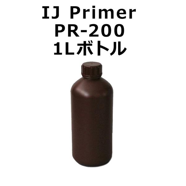 ミマキエンジニアリング インクMimaki IJ Primer PR-200 PR200-Z-BA (1Lボトル)