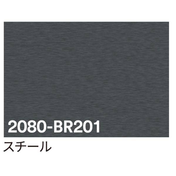 カッティングシート 車用 曲面 3M ラップフィルム カーラッピングフィルム 2080-BR201 スチール 1524mm×25m 車