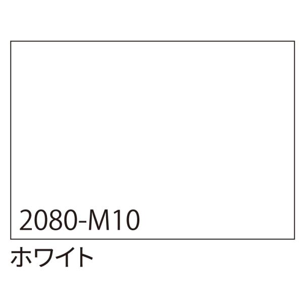 カッティングシート 車用 曲面 3M ラップフィルム カーラッピングフィルム 2080-M10 ホワイト 1524mm×25m 車