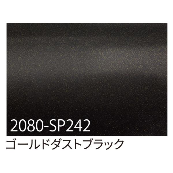 カッティングシート 車用 曲面 3M ラップフィルム カーラッピングフィルム 2080-SP242 ゴールドダストブラック 黒 1524mm×25m