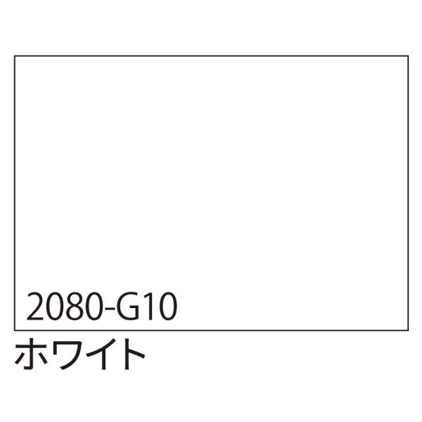 カッティングシート 車用 曲面 3M ラップフィルム カーラッピングフィルム 2080-G10 ホワイト 1524mm×切売り 車