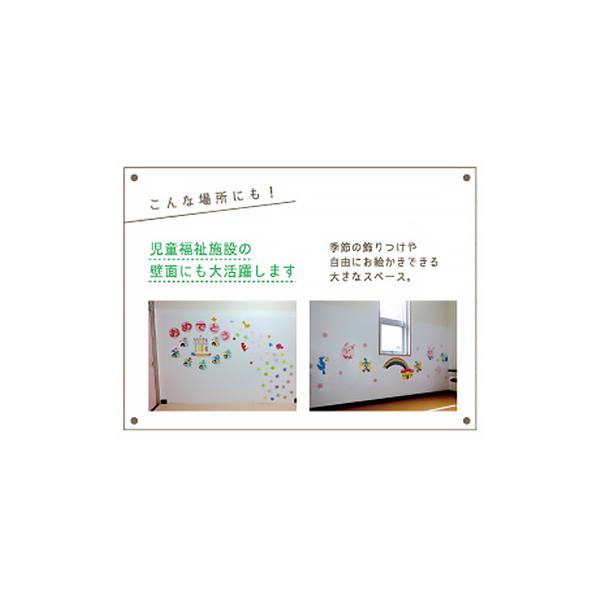 マグピタボード カームシルバー 910×1820 2枚梱包 鉄 スチール マグネット ベース 壁 リフォーム DIY 不燃ボード キッチン 建材_5