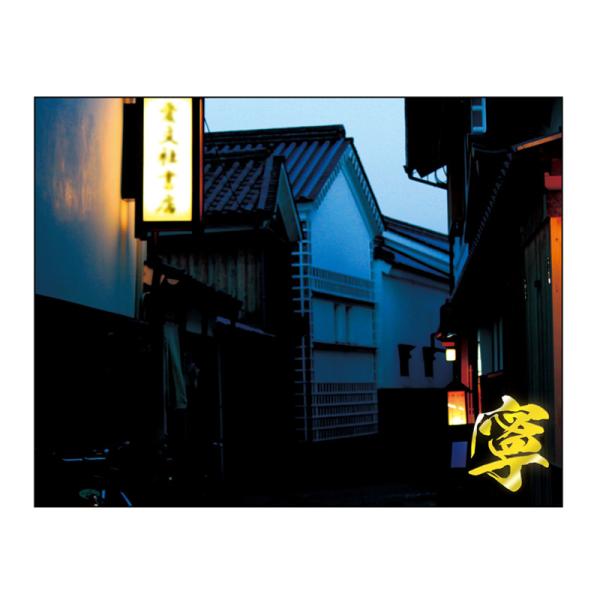 キャンバスアート インテリア 和モダン おしゃれ 壁掛け CANVAS Landscape 寧 F12 No.43208