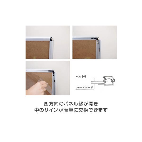 フリーアングルパネルスタンド150 A2 FAPAS150-A2 常磐精工 TOKISEI 店舗用品 オフィス用品 案内板_2