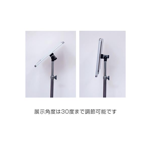 フリーアングルパネルスタンド150 A2 FAPAS150-A2 常磐精工 TOKISEI 店舗用品 オフィス用品 案内板_4