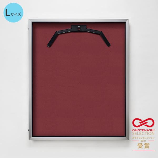 ユニフォームケース ユニフォーム額 額縁 アクリル アルナ Lサイズ 前開き式 ディスプレイ壁掛け 簡単 コレクション 野球 サッカー スポーツバー