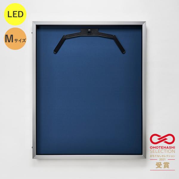 LEDユニフォームケース ユニフォーム額 額縁 UVカット アクリル アルナ Mサイズ （フレーム：シルバー 布：紺）アクリルケース おしゃれ