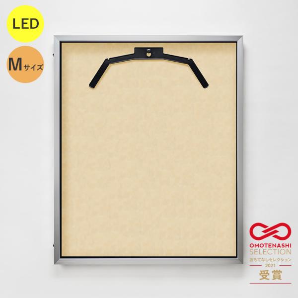 LEDユニフォームケース ユニフォーム額 額縁 UVカット アクリル アルナ Mサイズ （フレーム：シルバー 布：メープル別珍）アクリルケース