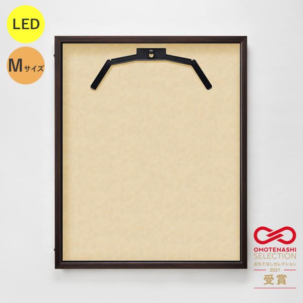 LEDユニフォームケース ユニフォーム額 額縁 UVカット アクリル アルナ Mサイズ （フレーム：オーク 布：メープル別珍） 光る 店舗