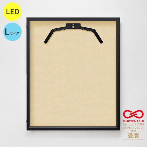 LEDユニフォームケース ユニフォーム額 額縁 UVカット アクリル アルナ Lサイズ （フレーム：ビター 布：メープル別珍） 光る コレクションケース