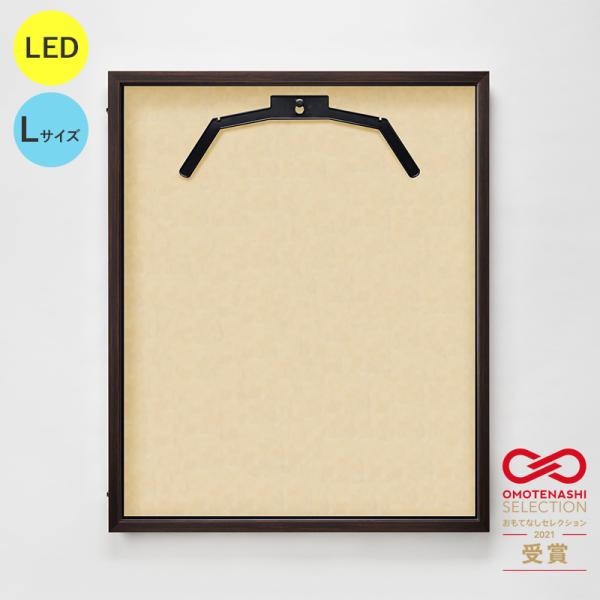 LEDユニフォームケース ユニフォーム額 額縁 UVカット アクリル アルナ Lサイズ （フレーム：オーク 布：メープル別珍） 光る コレクションケース