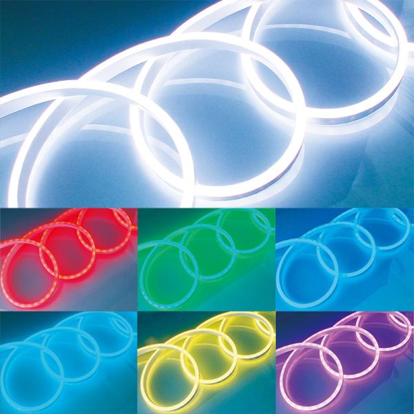 LEDテープライト イルミネーション 屋外 LEDフレキシネオンダブルライト RGB 56924RGB