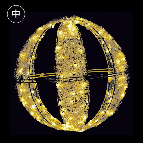 イルミネーション ボール 屋外 キャンディーボール LEDクリスタルグロー ウォームホワイト 中 57016-2*