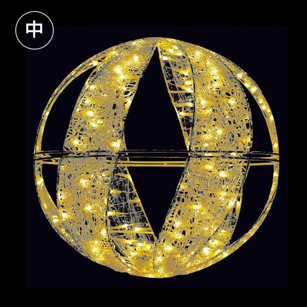 イルミネーション ボール 屋外 スパイラルボール LEDクリスタルグロー ウォームホワイト 中 57021-2*