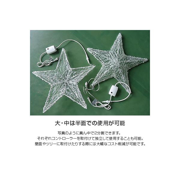 イルミネーション 星 屋外 LEDクリスタルグロー スター アンバー 大 T0304-1*