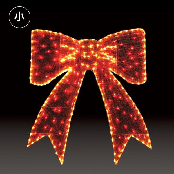 イルミネーション リボン 屋外 LEDクリスタルグロー レッド 小 T0011-2*