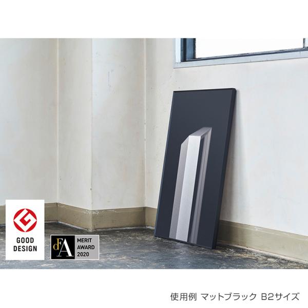 アルナ アルミフレーム デッサン額 CUT マットブラック 900角 1823