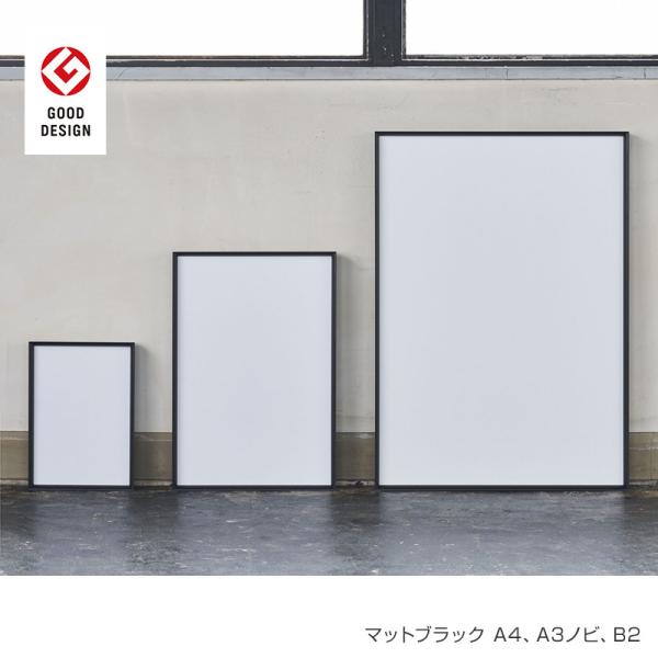 ポスターフレーム ポスター額 A2 ALUMIUM SERIES 02 LEAN マットブラック 屋内用 店舗 看板 ポスターパネル アルミフレーム