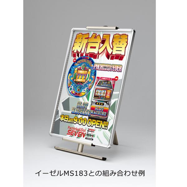 ポスターフレーム B0 ポスター額 ベルク アルモード ポスターパネル 333 木目セピア おしゃれ 額縁 掲示 壁 アルミフレーム_19