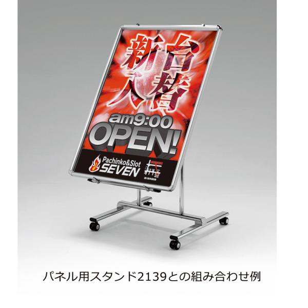 ポスターフレーム B2 ポスター額 ベルク アルモード ポスターパネル 333 木目ナチュラル おしゃれ 額縁 掲示 壁 アルミフレーム_18