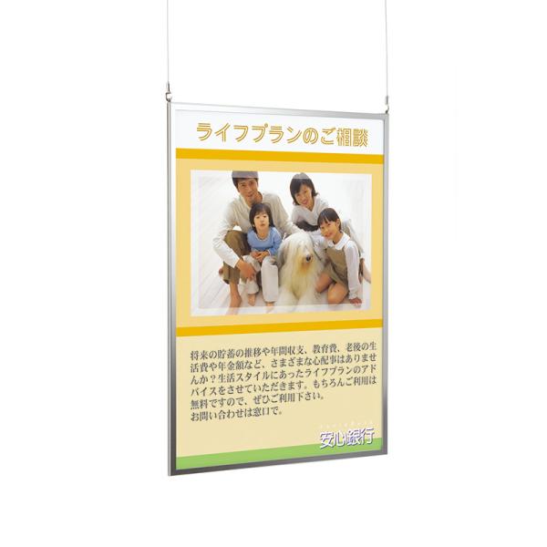 ポスターフレーム B2 ポスター額 ベルク アルモード ポスターパネル 153 ステン 吊り下げ おしゃれ 額縁 掲示 アルミフレーム_3