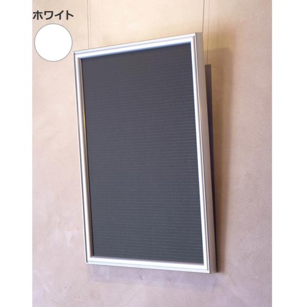 ポスターフレーム ポスター額縁 アルテ A2 アールシャドー RS-A2-WH ホワイト 店舗 ポスターパネル 便利 簡単 軽量 高級 インテリア