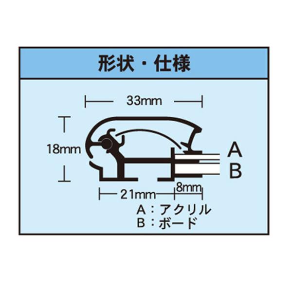 ポスターフレーム ポスター額縁 アルテ A1 オープンパネルE OP-A1-SV シルバー 店舗 看板 ポスターパネル 便利 前面開閉式 簡単 軽量_3