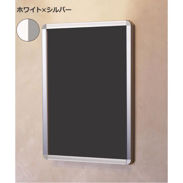 ポスターフレーム ポスター額縁 アルテ B3 オープンパネルライトC OPLC-B3-WH1 ホワイト×シルバー 店舗 看板 ポスターパネル 軽量