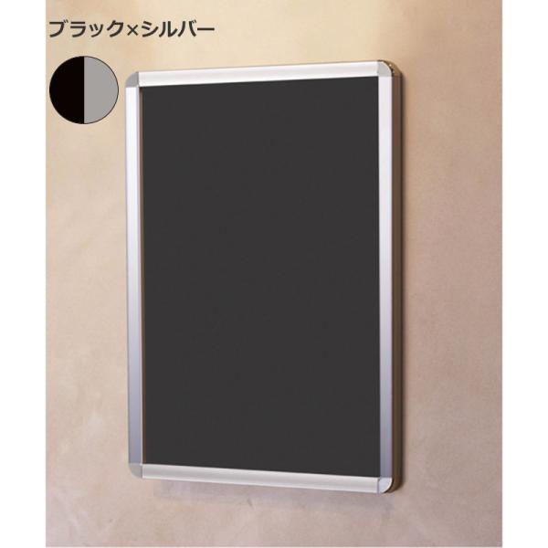 ポスターフレーム ポスター額縁 アルテ B3 オープンパネルライトC OPLC-B3-BK1 ブラック×シルバー 店舗 看板 ポスターパネル 軽量
