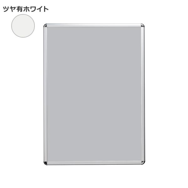 ポスターフレーム ポスター額 A1 壁付け 四辺開閉式 ポスターグリップ PG-20R  ツヤ有ホワイト 屋内用 R型 店舗 看板 ポスターパネル