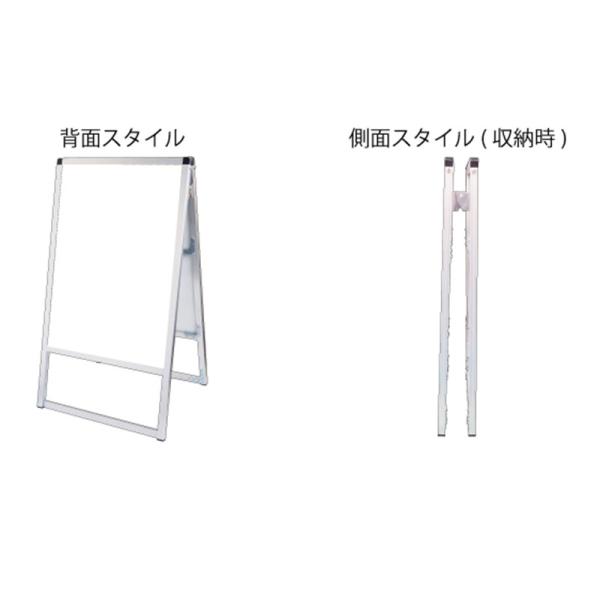 看板 スタンド看板 立て看板 バリウス 300×600 ブラックボード仕様 ブラック 両面 BVASKBB-300X600R 印刷なし 本体 屋外 常磐精工_4