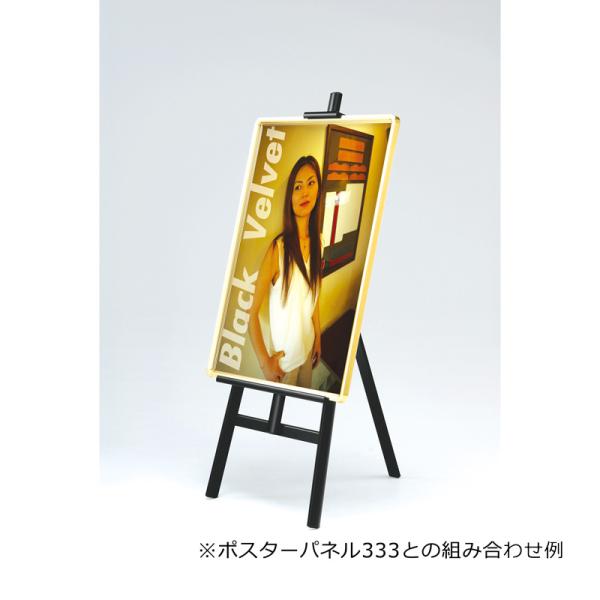 パネルスタンド 店舗 看板 軽量アルモード アルミイーゼル MS174K ブラック パネル フレーム 額縁 ディスプレイ パネルスタンド_3