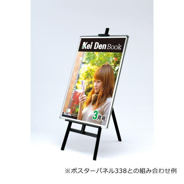 パネルスタンド 店舗 看板 軽量アルモード アルミイーゼル MS176K ブラック パネル フレーム 額縁 ディスプレイ パネルスタンド_3