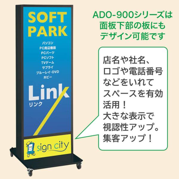 看板 電飾スタンド看板 ADO-900NT-LED（W） ブラック 本体のみ タテヤマアドバンス スタンド看板 電飾 屋外 立て看板 店頭看板_2