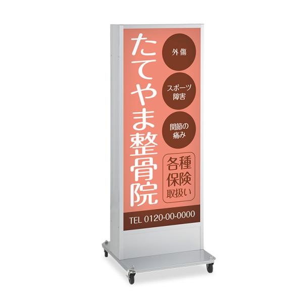 看板 電飾スタンド看板 ADO-910NT-LED（W） シルバー 本体のみ タテヤマアドバンス スタンド看板 電飾 屋外 立て看板 店頭看板 56,931円
