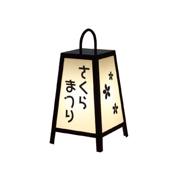 行灯 看板 路地行灯 RJ-02 旅館 料亭 ホテル 神社 寺 割烹 観光地 居酒屋 和食 和風 庭園 日本料理 店舗看板 店頭看板 屋外