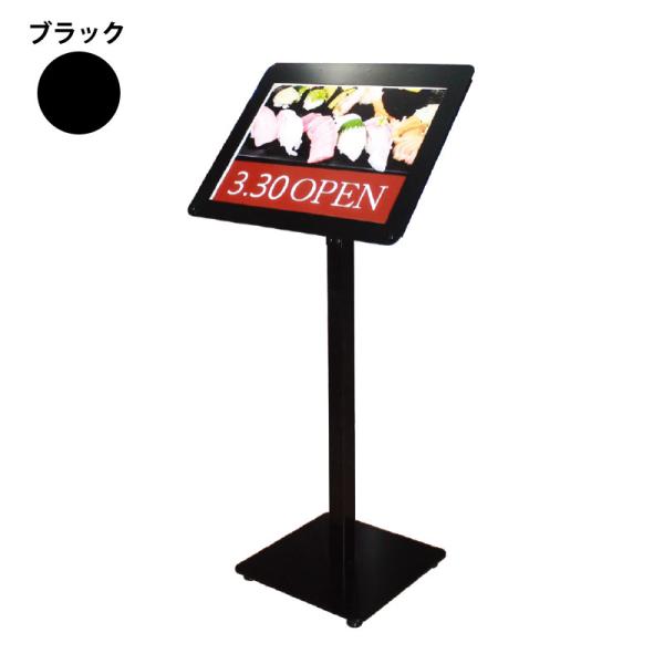 メニュースタンド 店舗看板 LD-203(LED内照式) ブラック フローアサイン マルチメディアスタンド 案内 記名台 28,171円