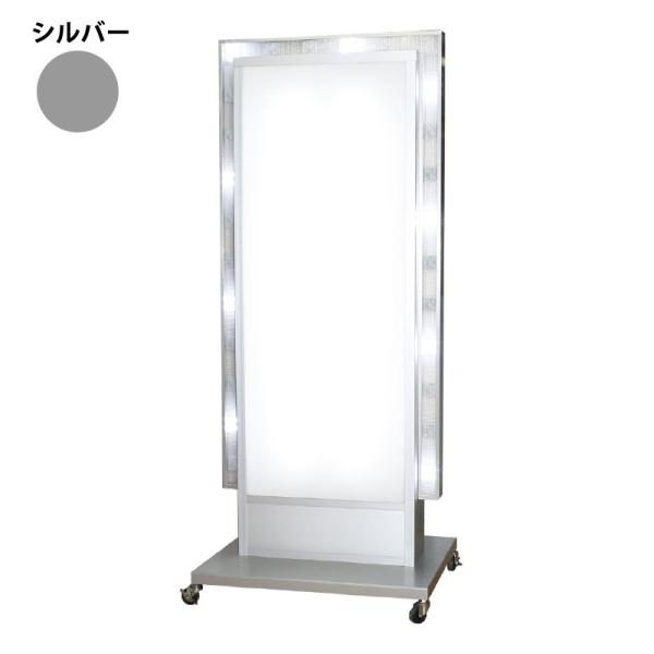 看板 点滅 電飾 スタンド看板 LD-701 シルバー LEDカラー：ホワイト 本体のみ 屋外 立て看板 店頭看板 店舗看板 ヒラハラ