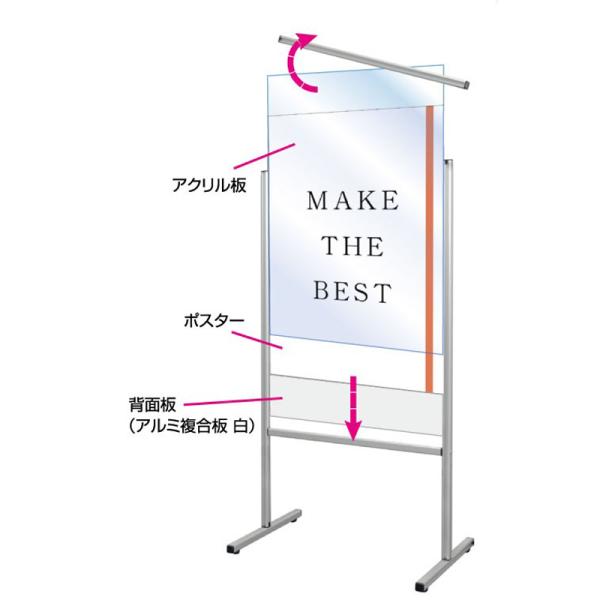 スタンド看板 立て看板 スマートメッセージスタンド  B1 片面 ブラック BSMMSAC-B1K_2