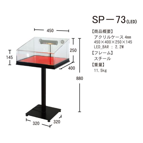 サンプルケース 店舗看板 飲食店 SP-73（LEDライト付） ブラウン フロアサイン 案内 メニュー_1