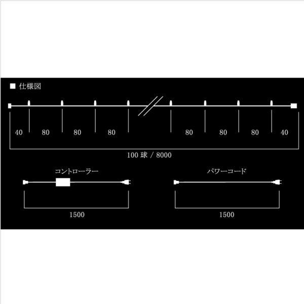 イルミネーション エクセレントLEDストリングライト クリアコード ブルー T0310BLU