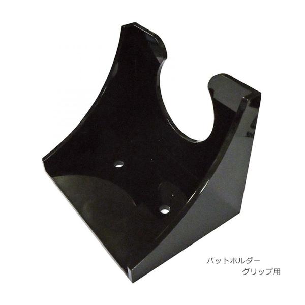 コレクションケース バットケース アクリルケース 1.5mm通常アクリル ビター(布カラー：細布/薄茶) アルナ_4