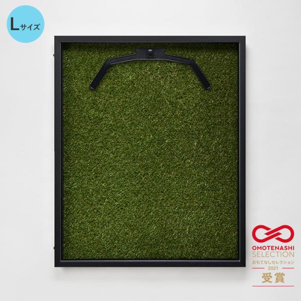 ユニフォームケース ユニフォーム額 額縁 前開き式 人工芝 UVカット アクリル アルナ Lサイズ 2.0mm ビター