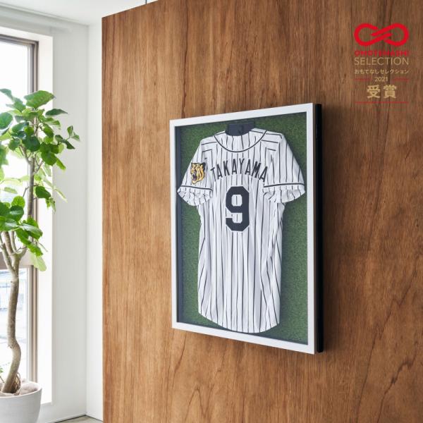 ユニフォームケース ユニフォーム額 額縁 前開き式 人工芝 UVカット